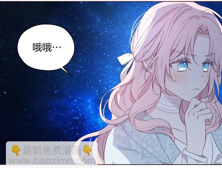 第二季完结篇 遗憾61