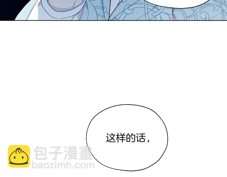第二季完结篇 遗憾67