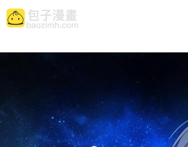 第二季完结篇 遗憾73