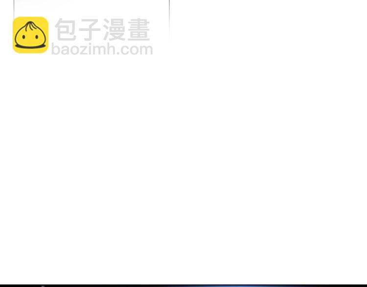 第二季完结篇 遗憾83