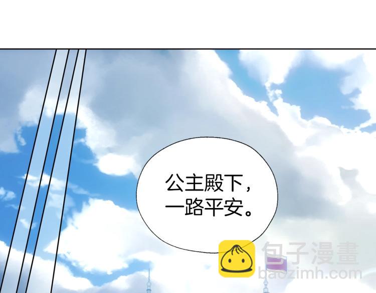 第二季完结篇 遗憾86