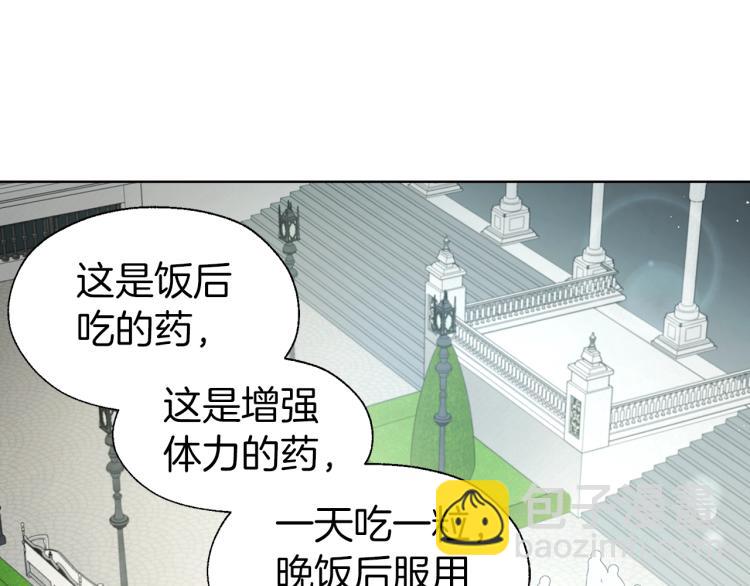第二季完结篇 遗憾89