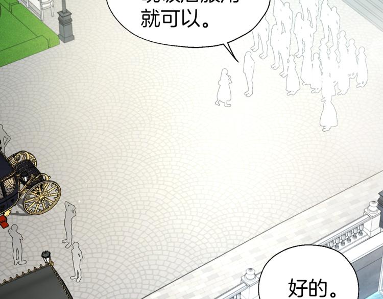 第二季完结篇 遗憾90
