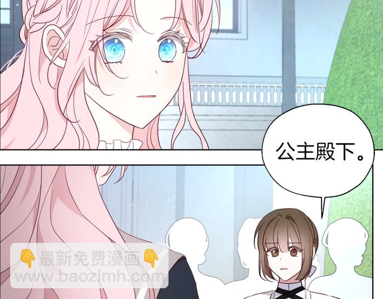 第二季完结篇 遗憾96
