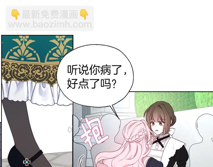 第二季完结篇 遗憾98