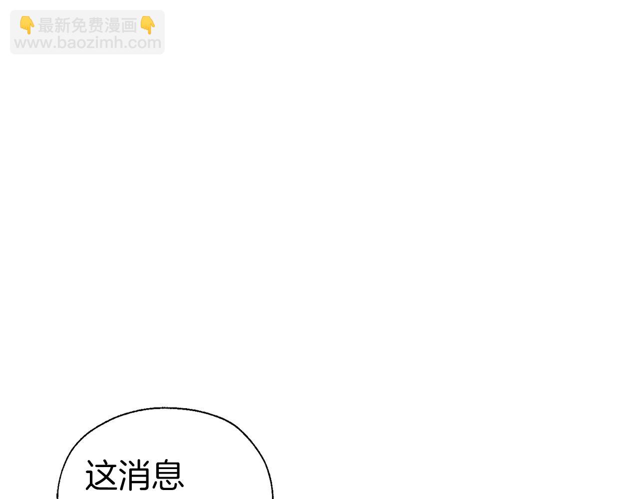 第78话 好久不见11