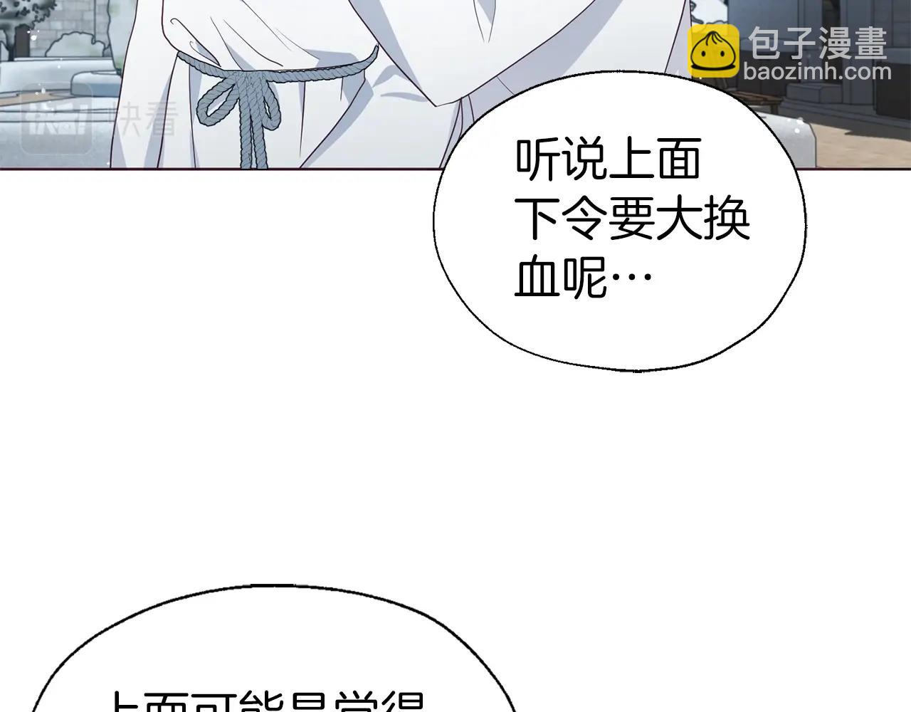 第78话 好久不见13