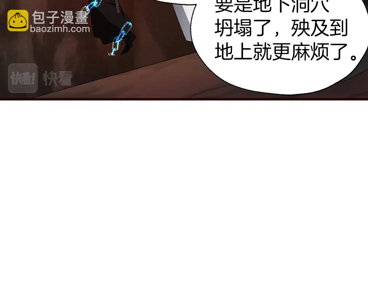第78话 好久不见130
