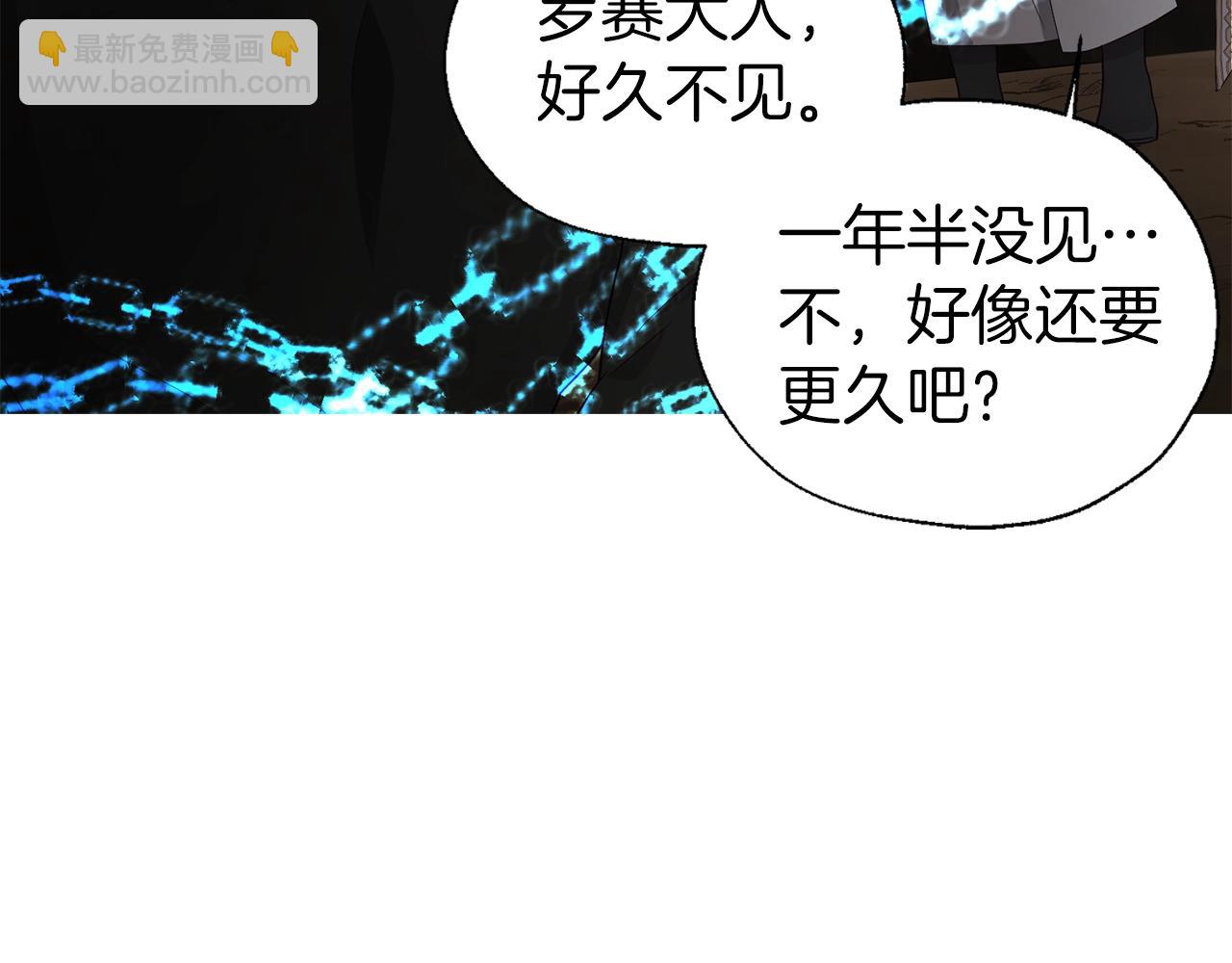 第78话 好久不见135