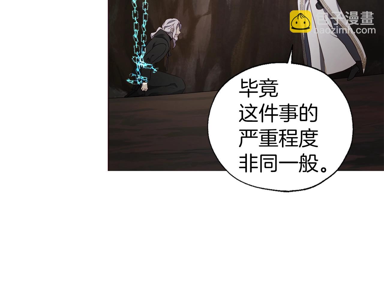 第78话 好久不见139