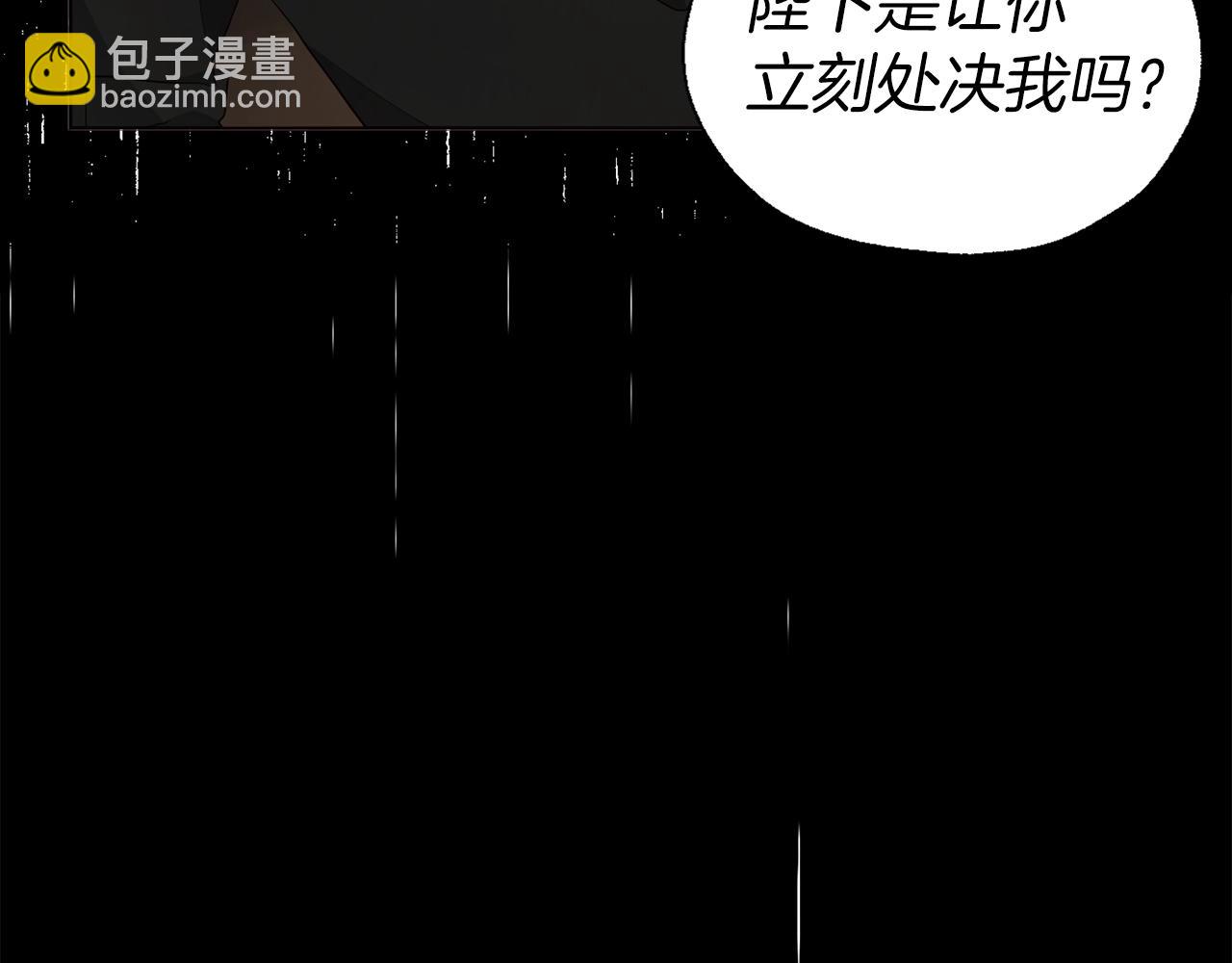 第78话 好久不见144