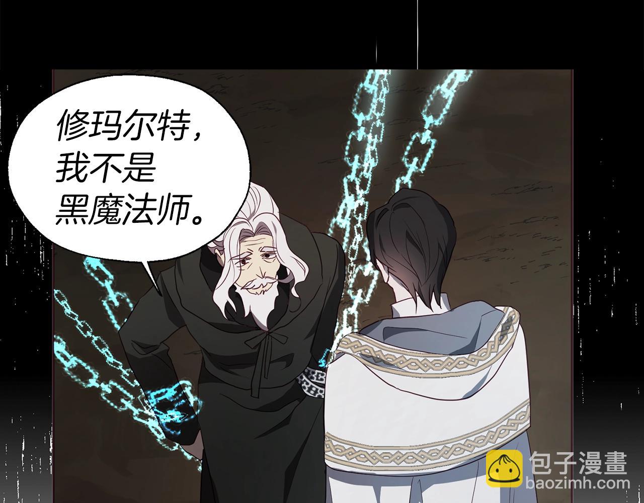 第78话 好久不见145
