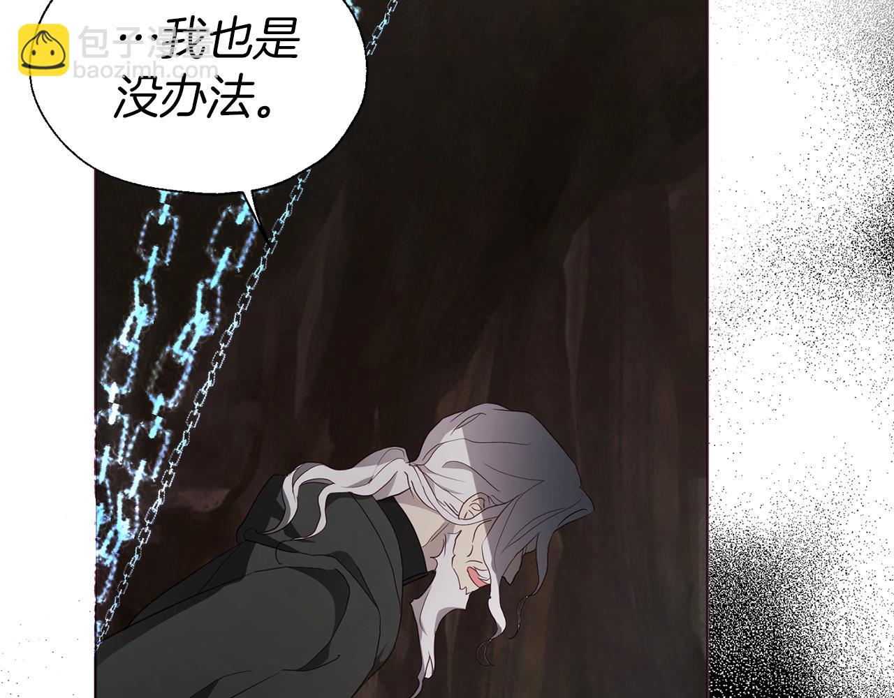 第78话 好久不见150
