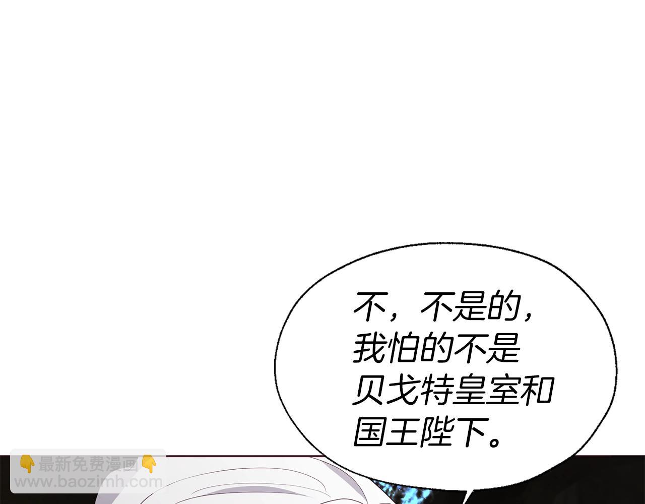 第78话 好久不见154
