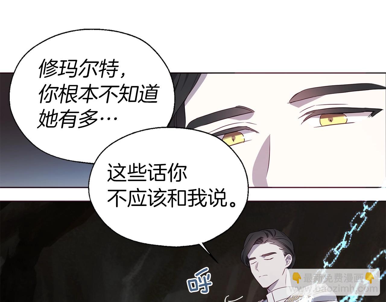 第78话 好久不见166