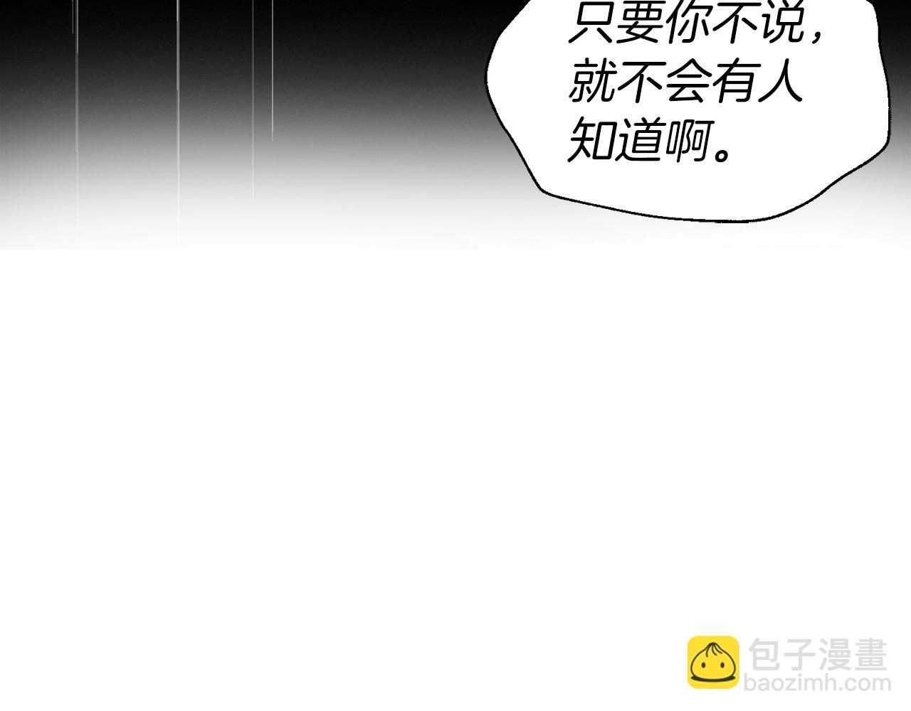 第78话 好久不见170