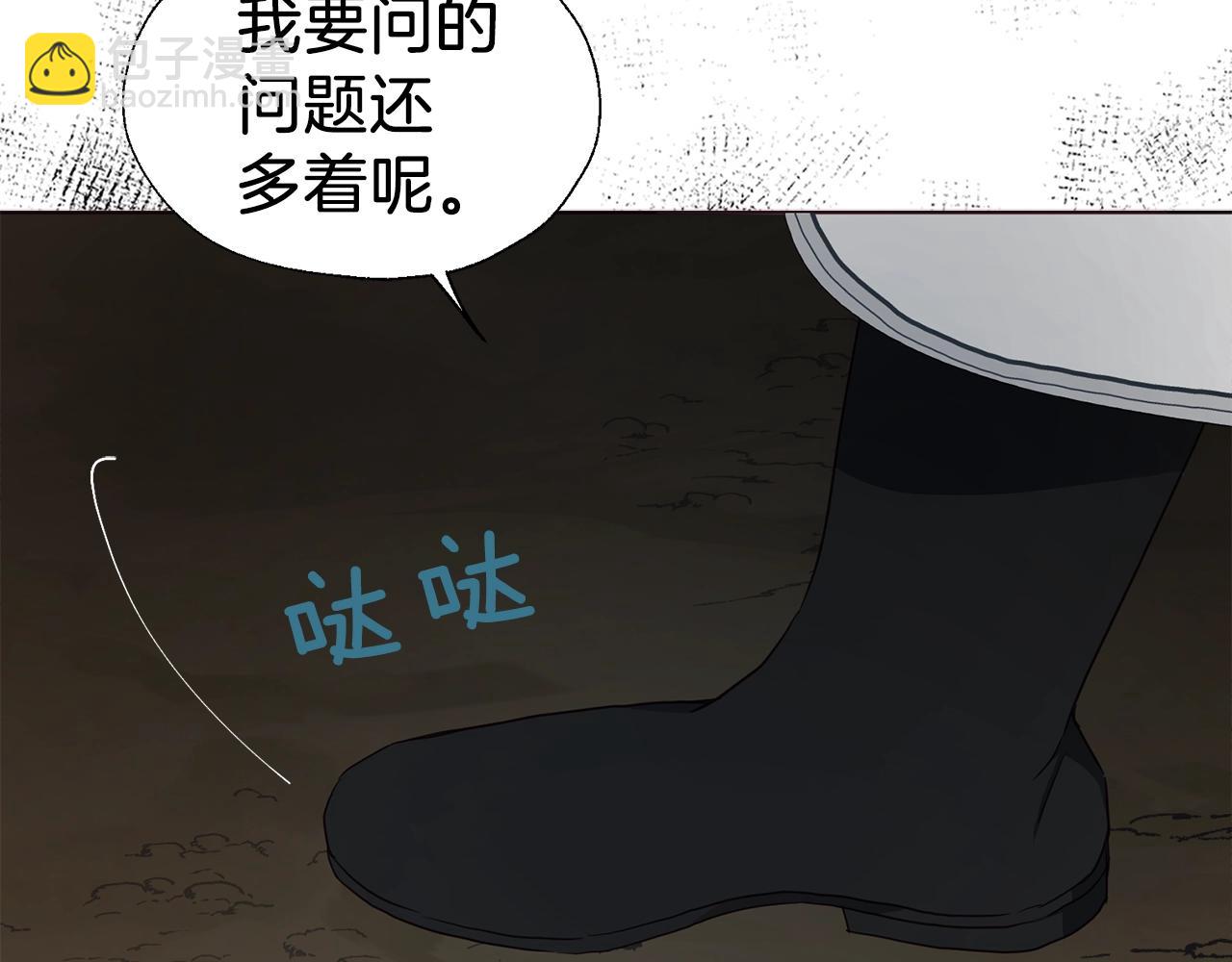 第78话 好久不见178