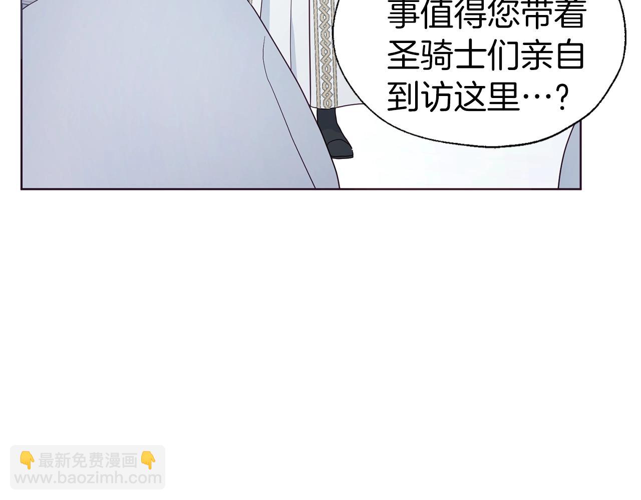 第78话 好久不见27