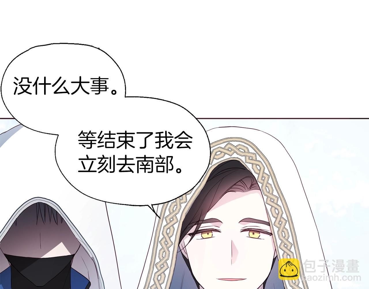 第78话 好久不见29