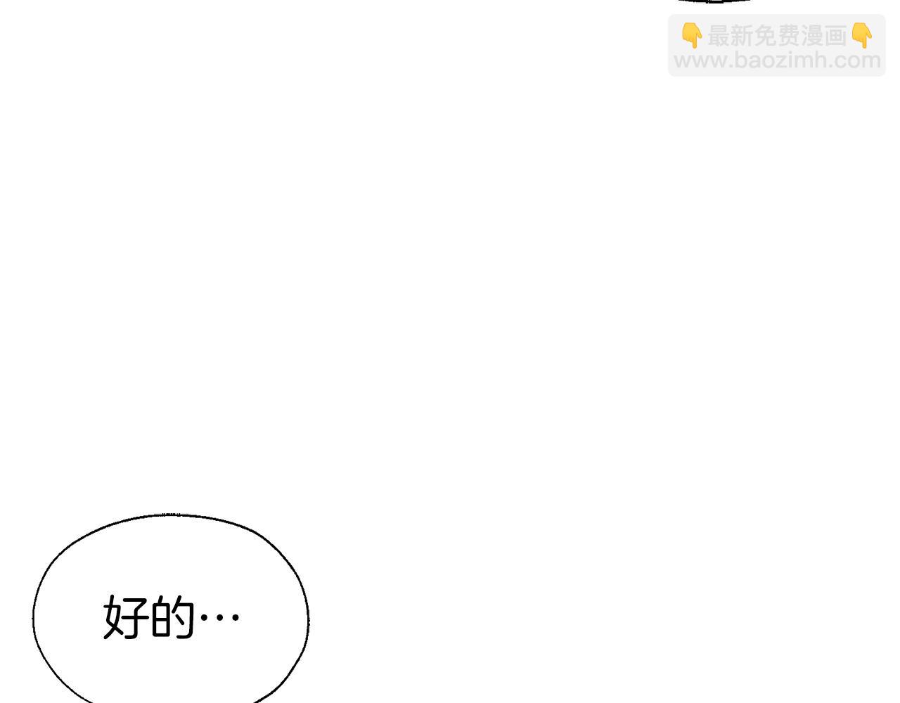 第78话 好久不见31