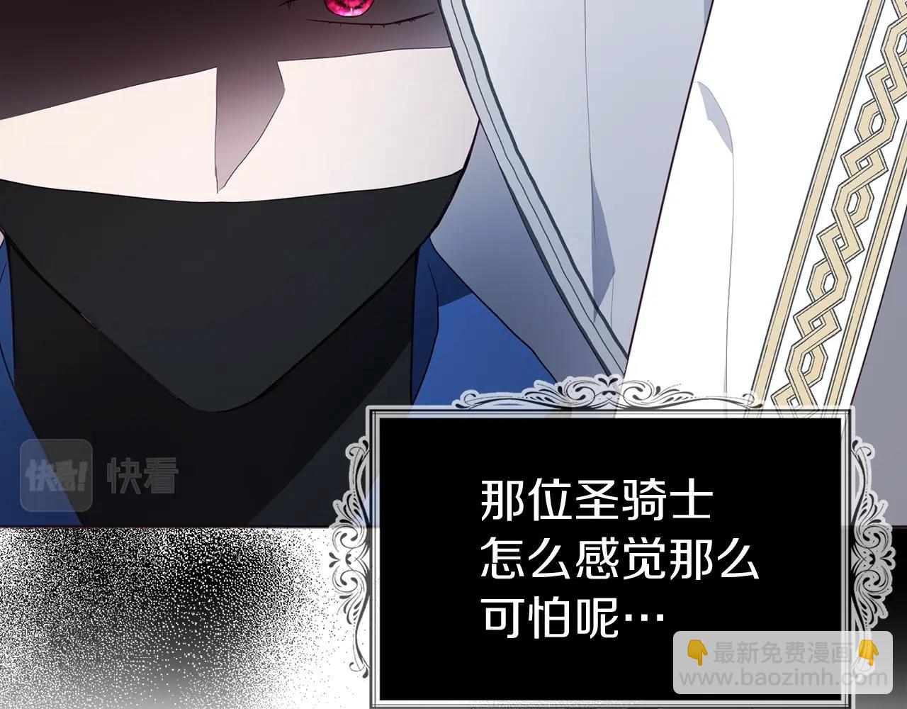 第78话 好久不见36