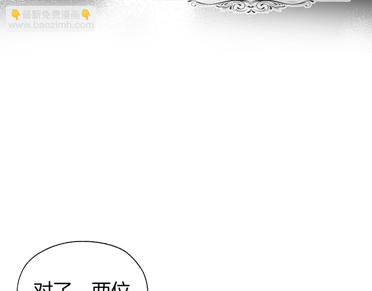 第78话 好久不见37