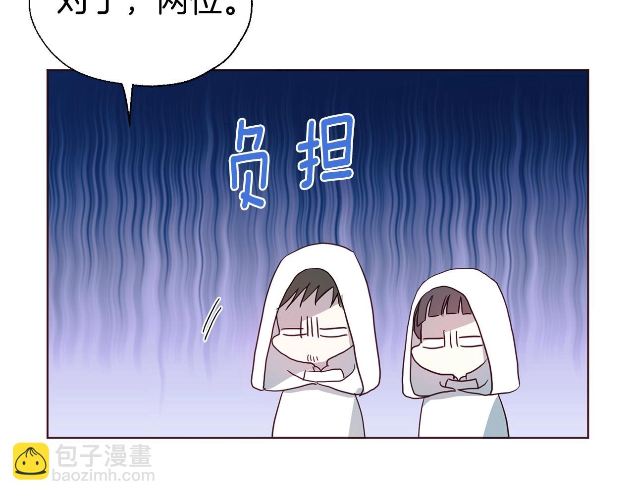 第78话 好久不见38