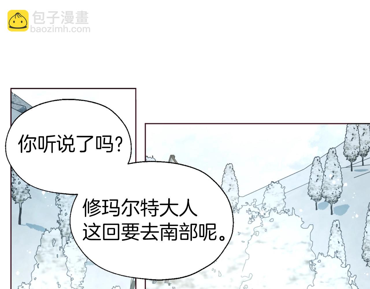 第78话 好久不见4