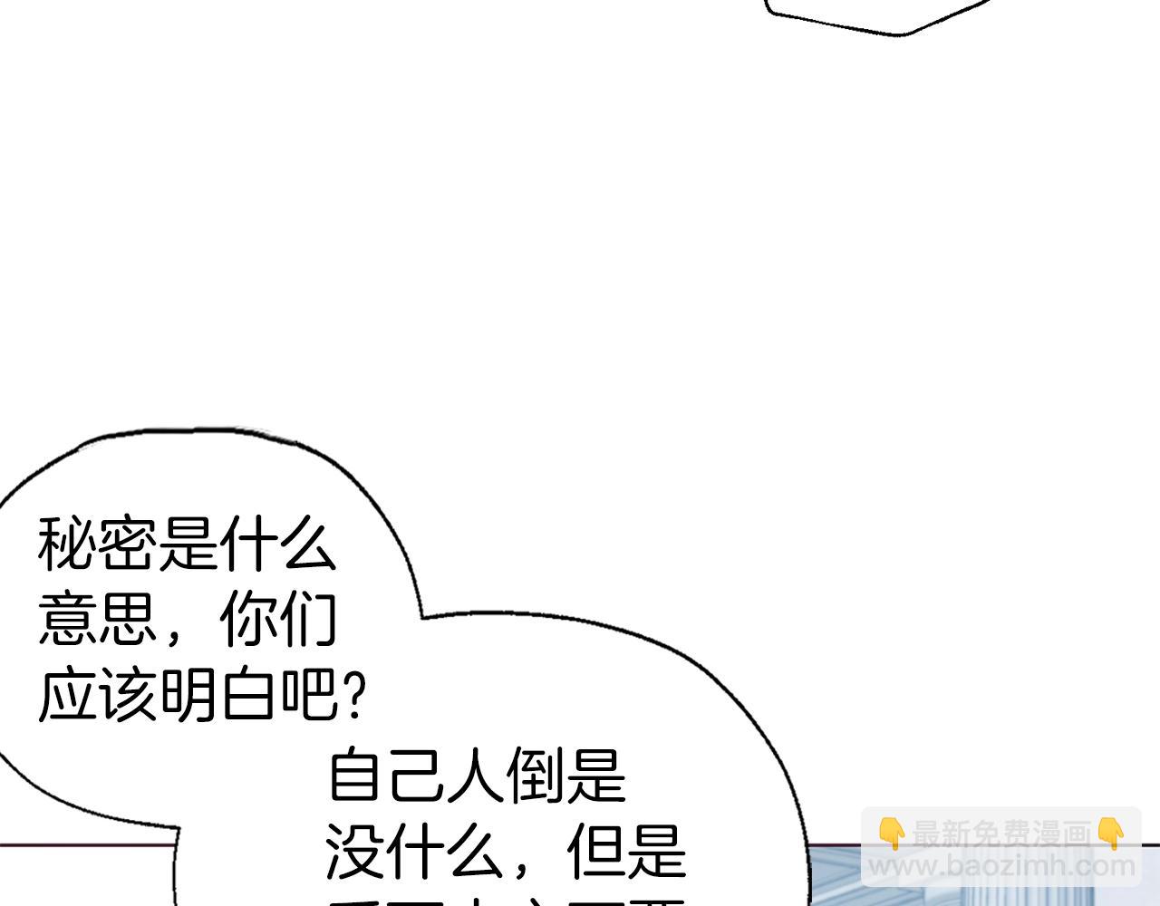 第78话 好久不见41