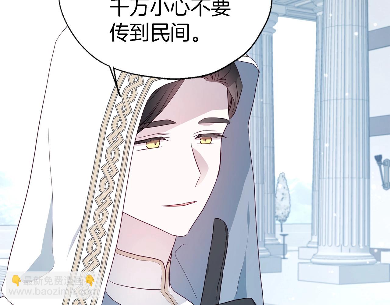 第78话 好久不见42