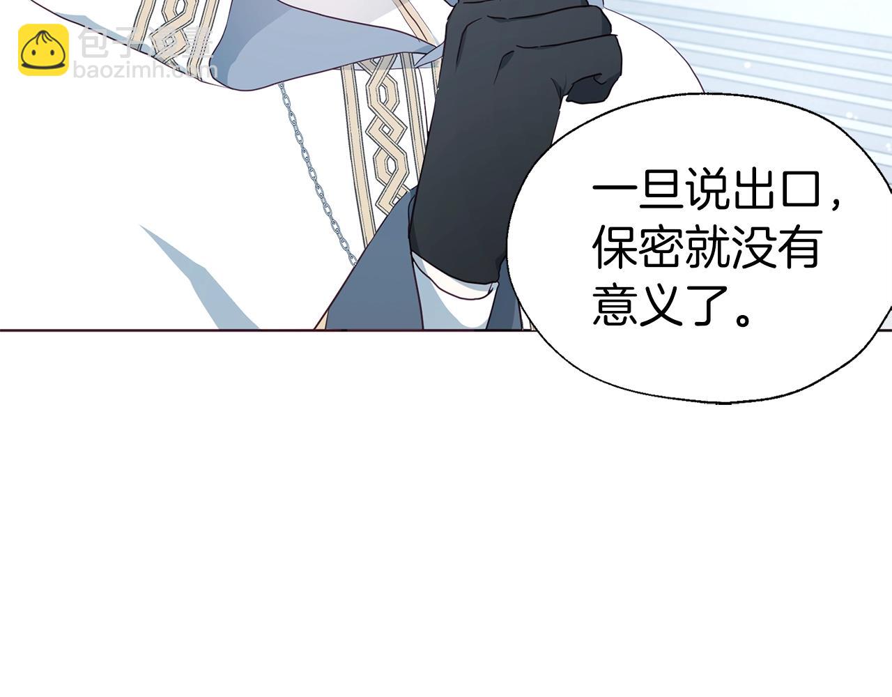 第78话 好久不见43