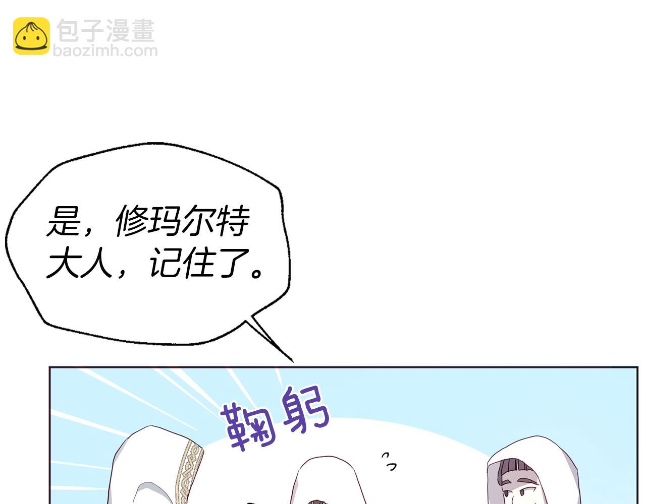第78话 好久不见44