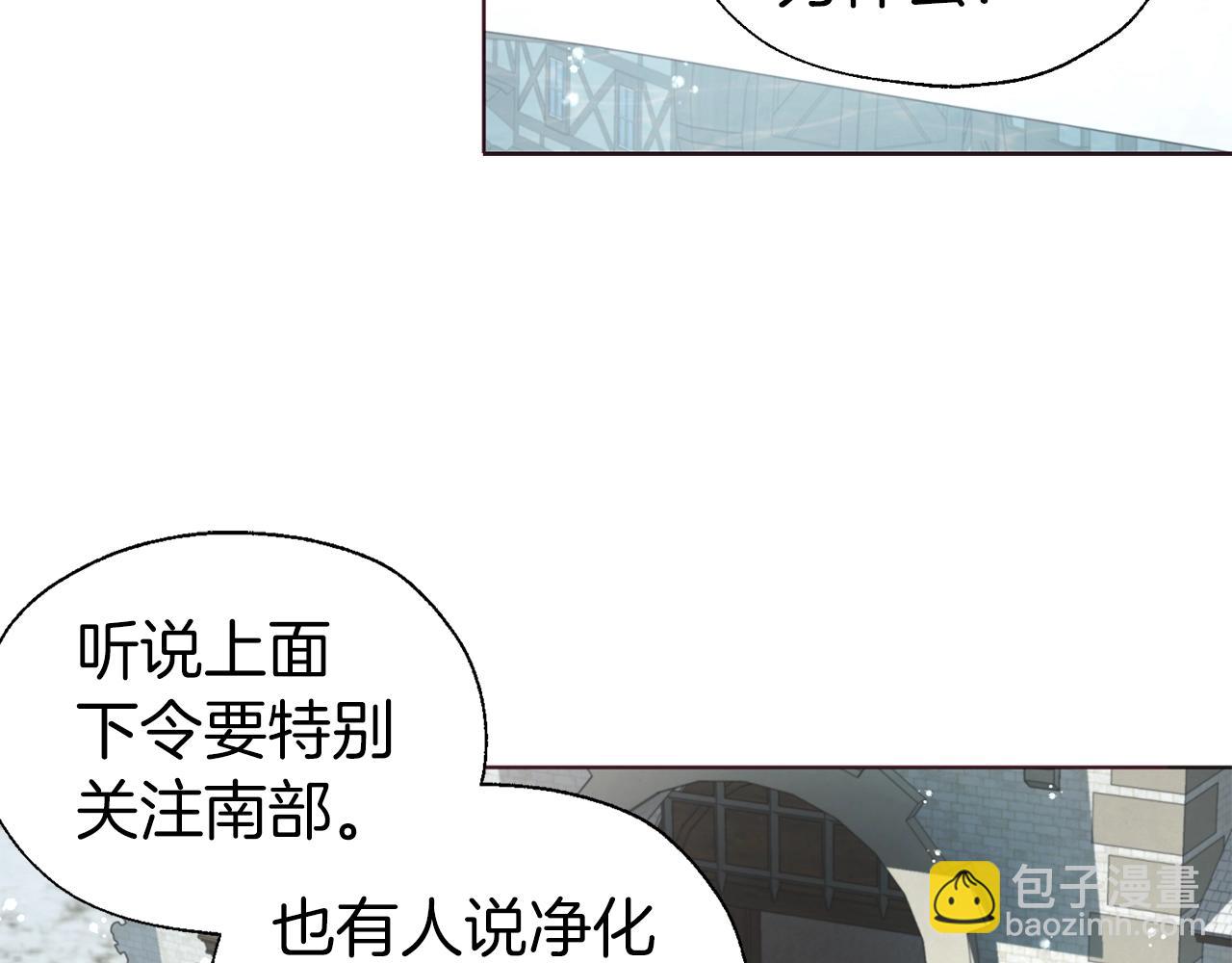 第78话 好久不见6
