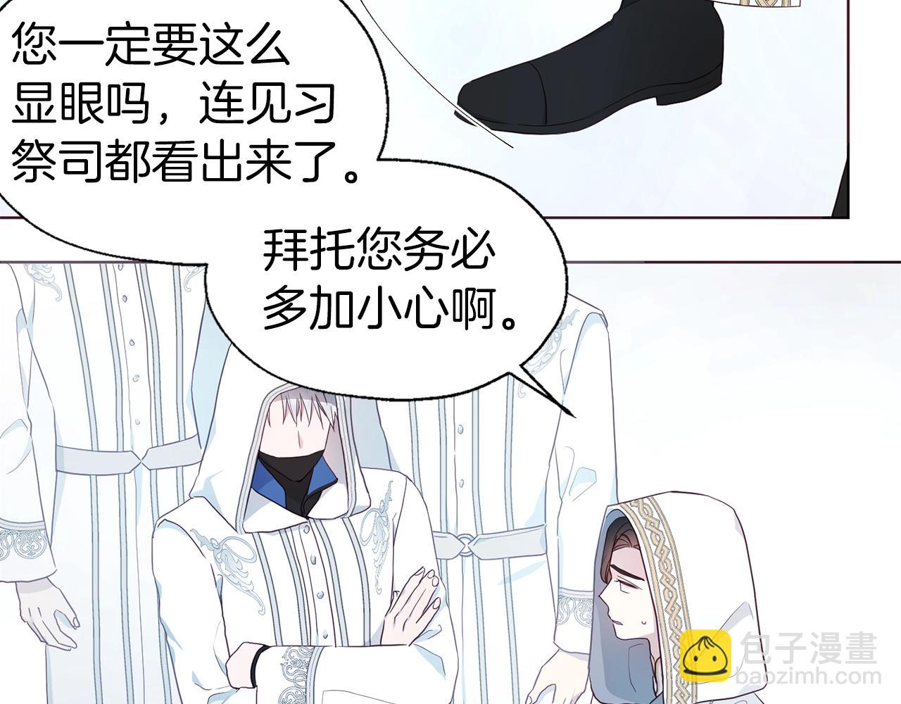 第78话 好久不见60