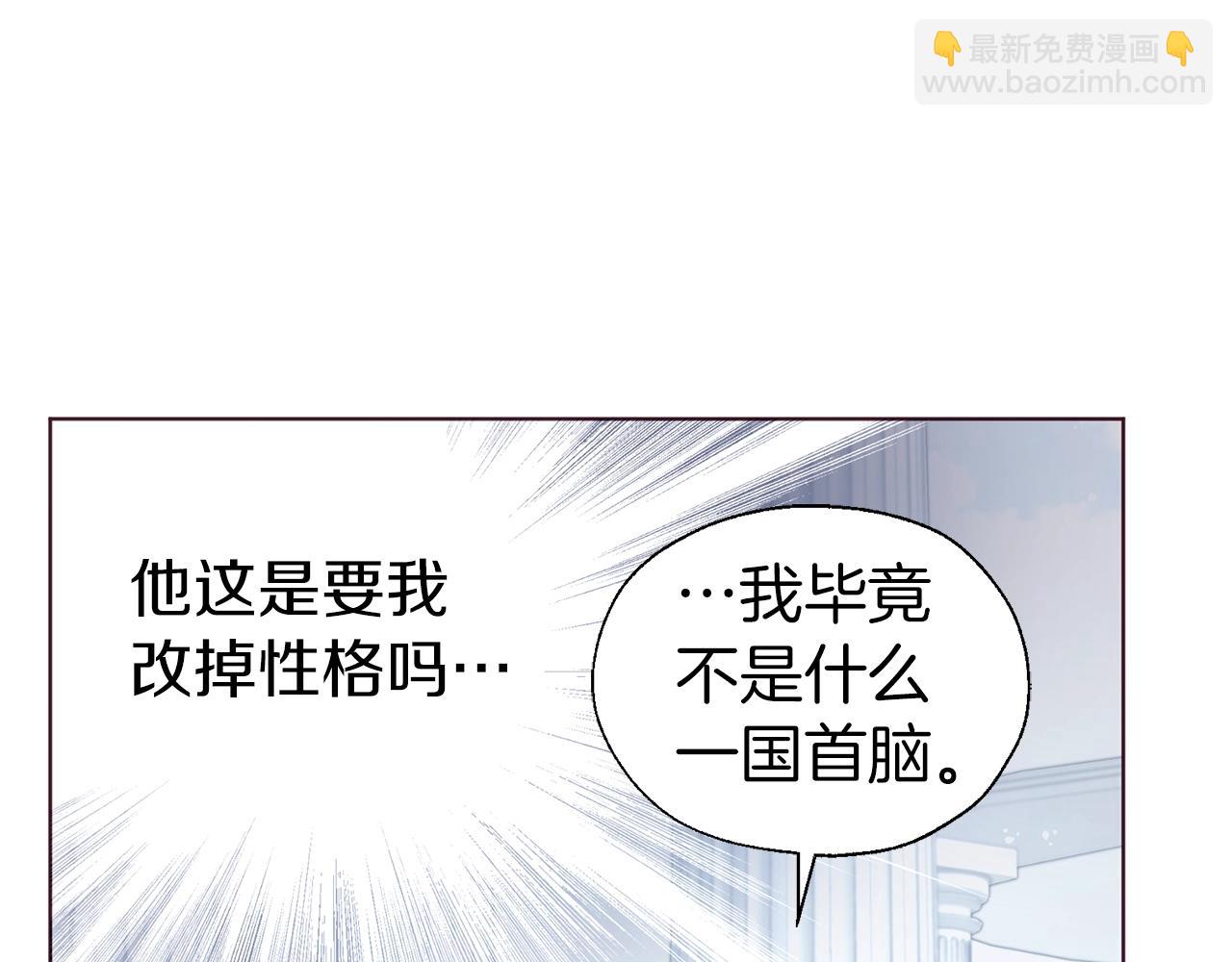 第78话 好久不见72
