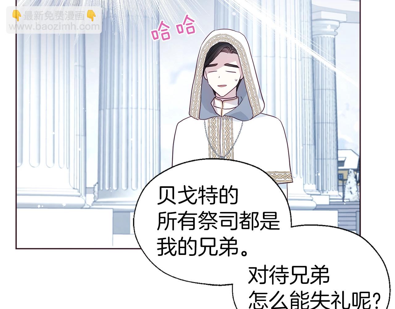 第78话 好久不见73