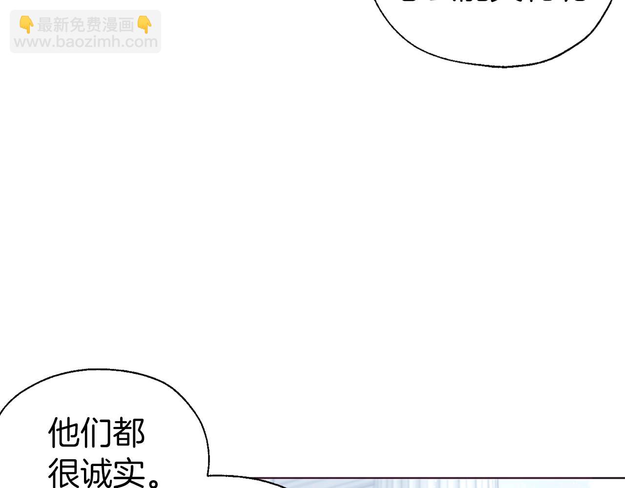 第78话 好久不见74