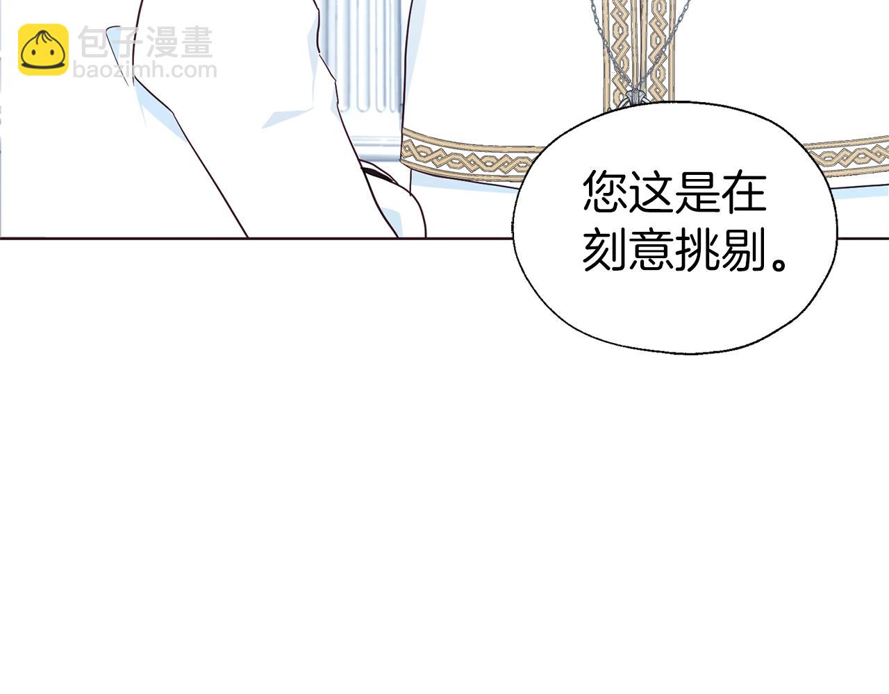 第78话 好久不见76