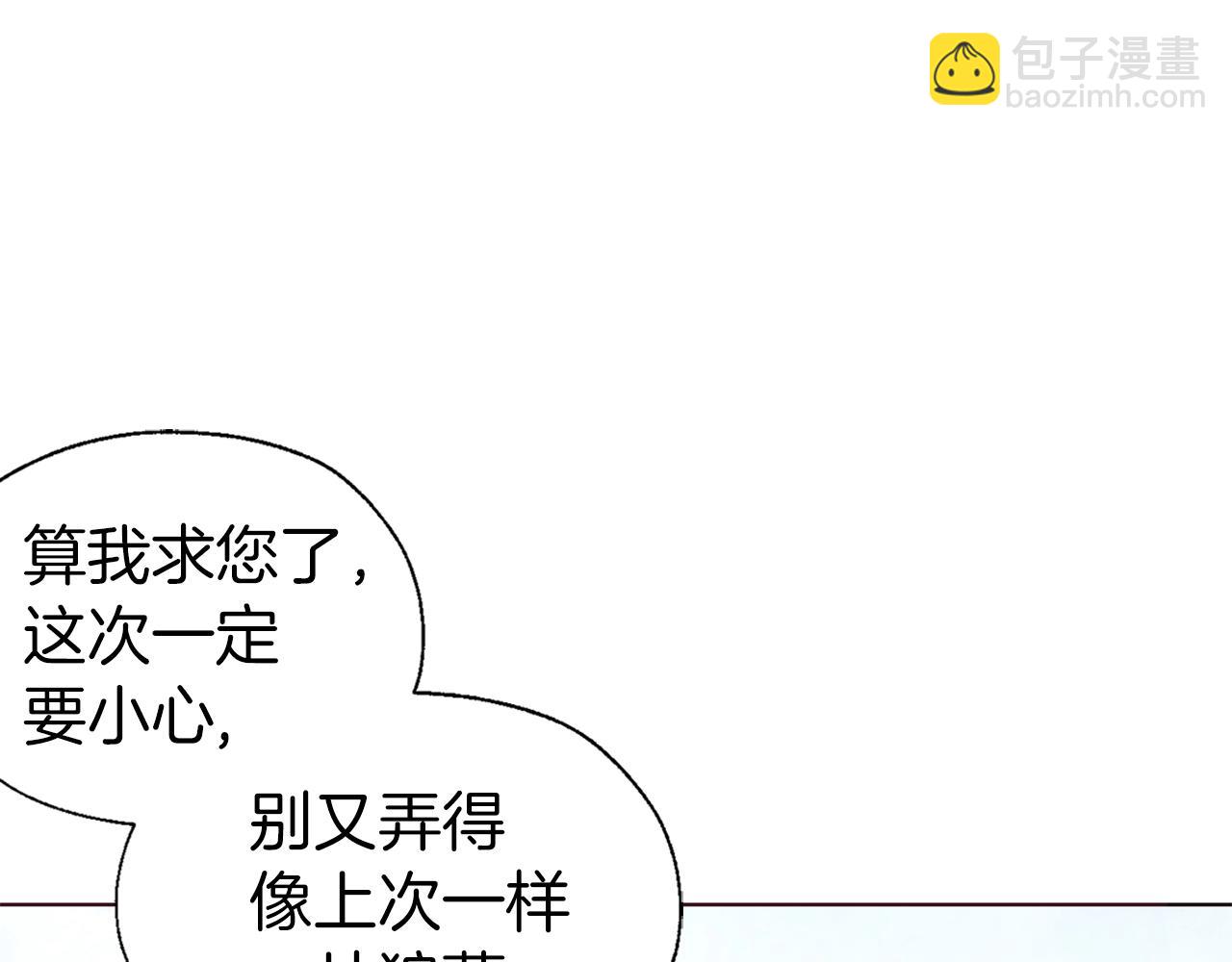 第78话 好久不见87