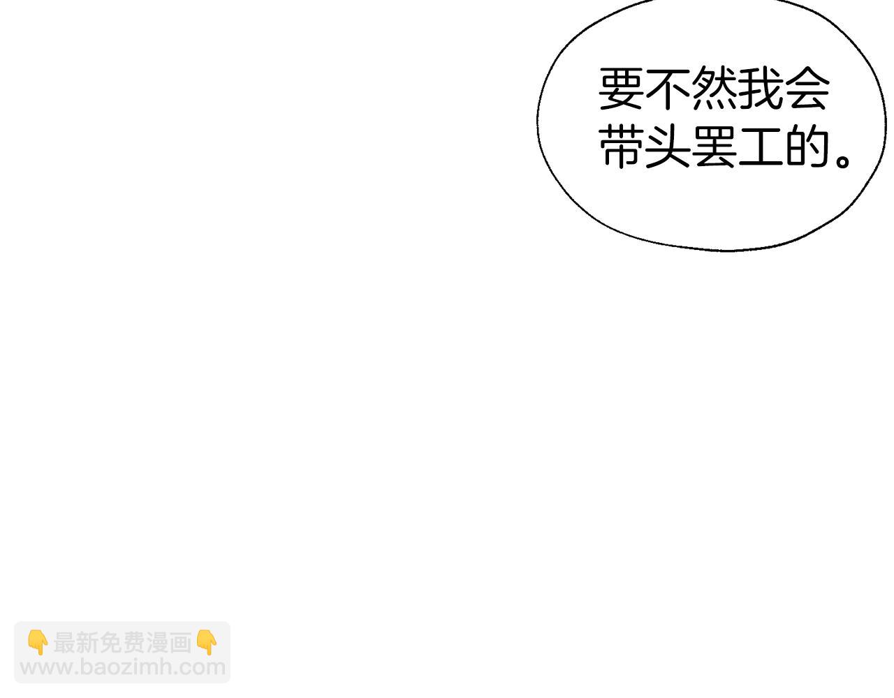 第78话 好久不见89