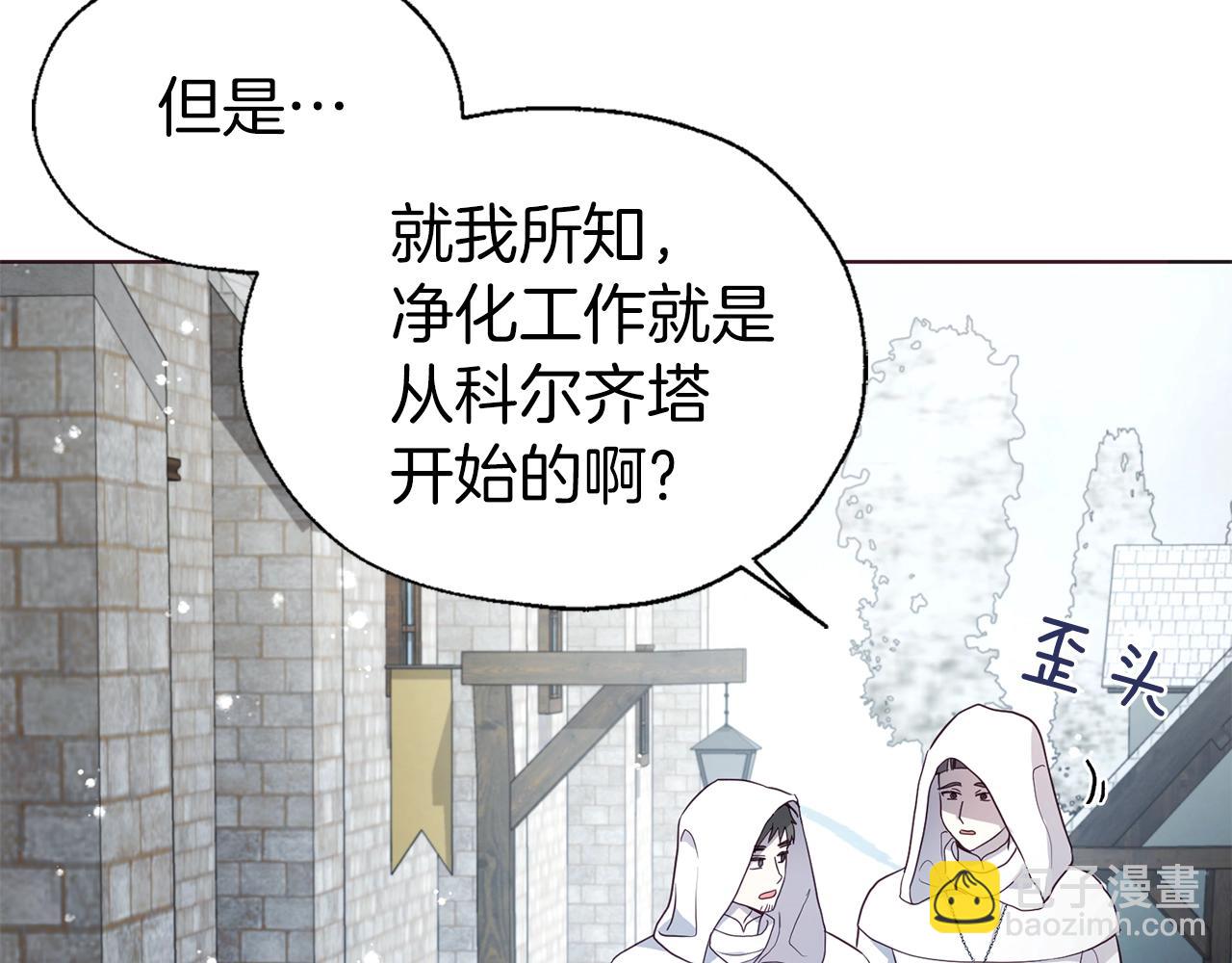 第78话 好久不见9