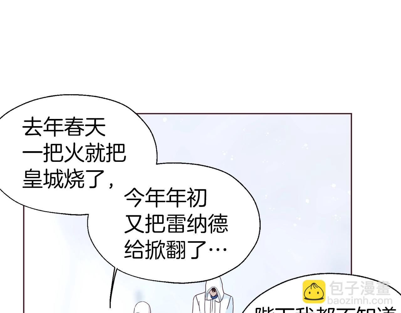 第78话 好久不见90