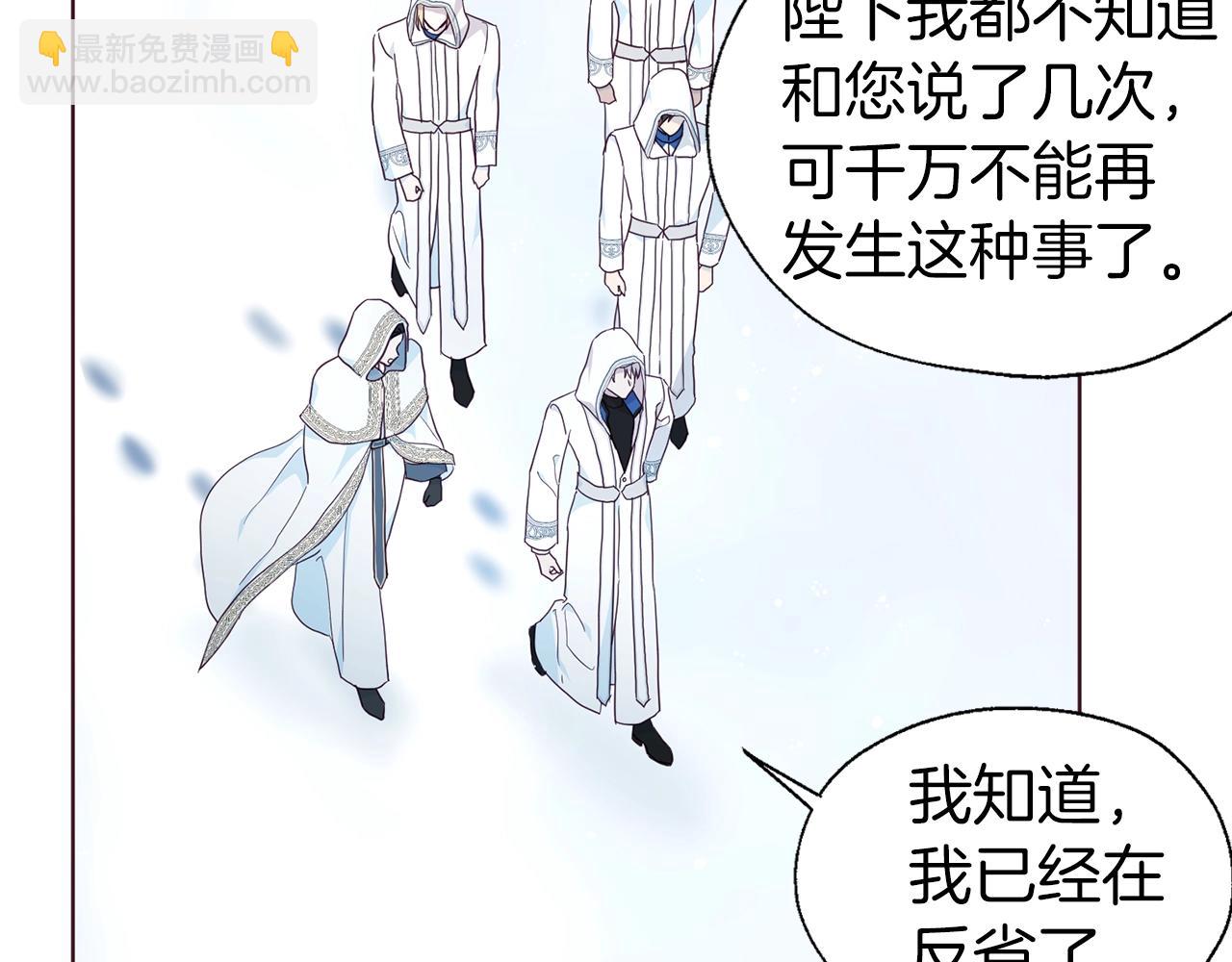 第78话 好久不见91