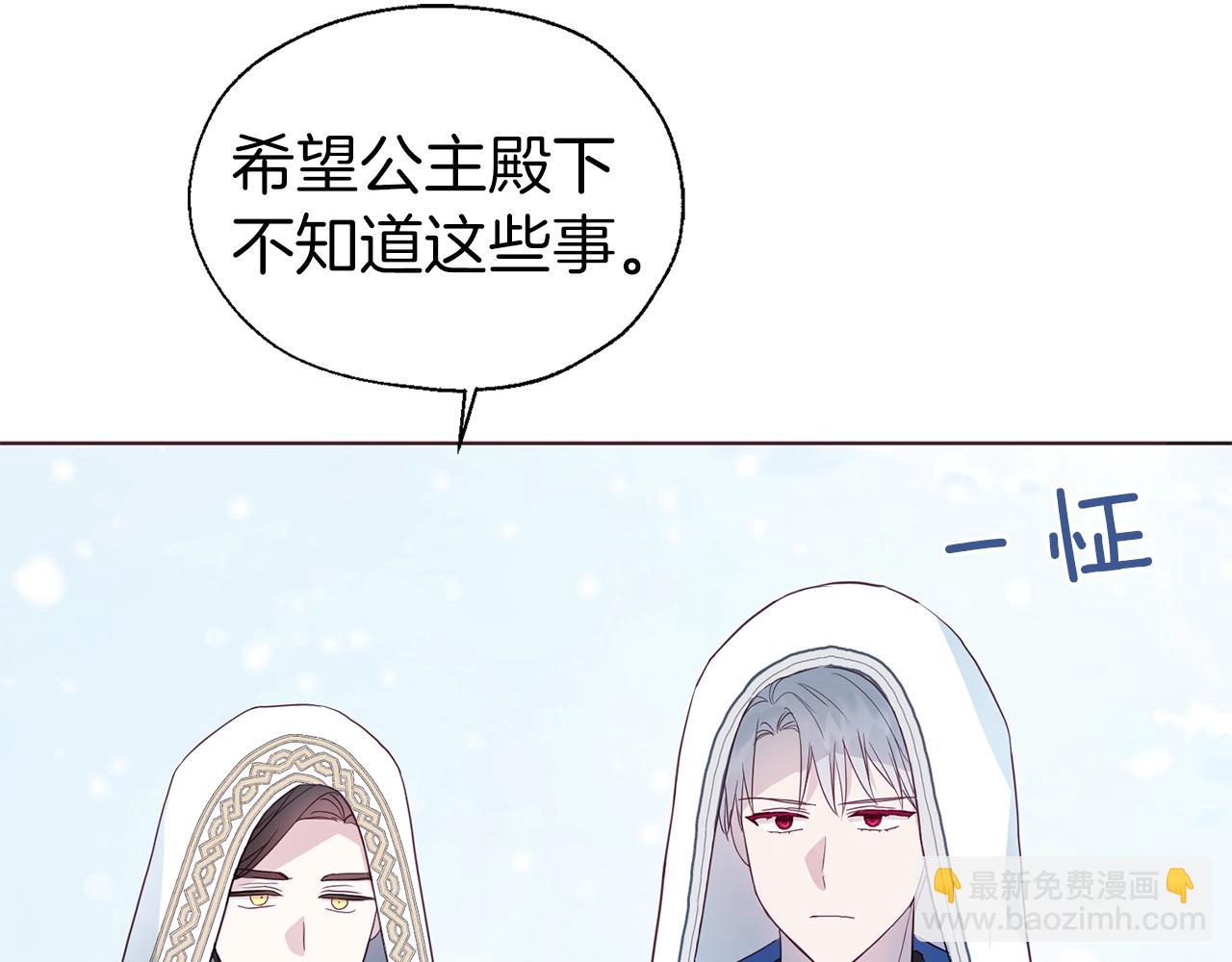 第78话 好久不见93
