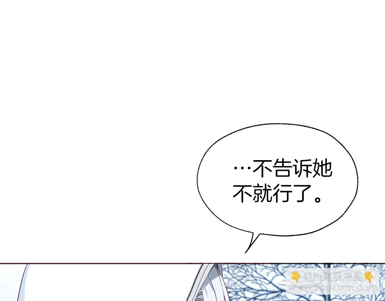 第78话 好久不见95