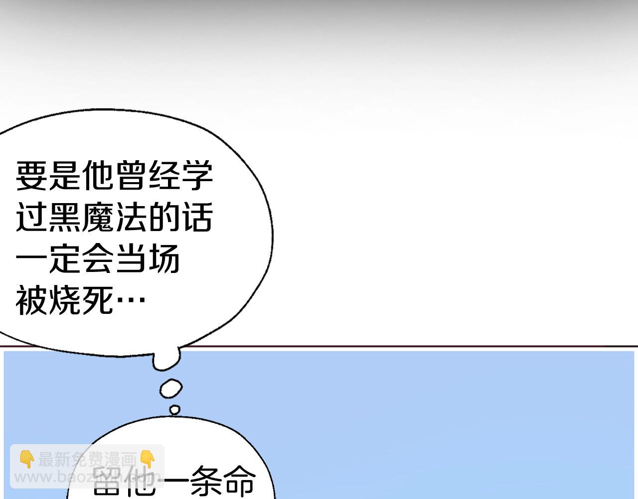第79话 焦躁112