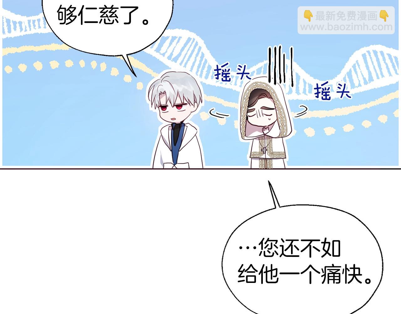 第79话 焦躁113