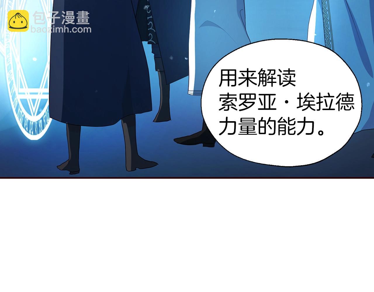 第79话 焦躁116