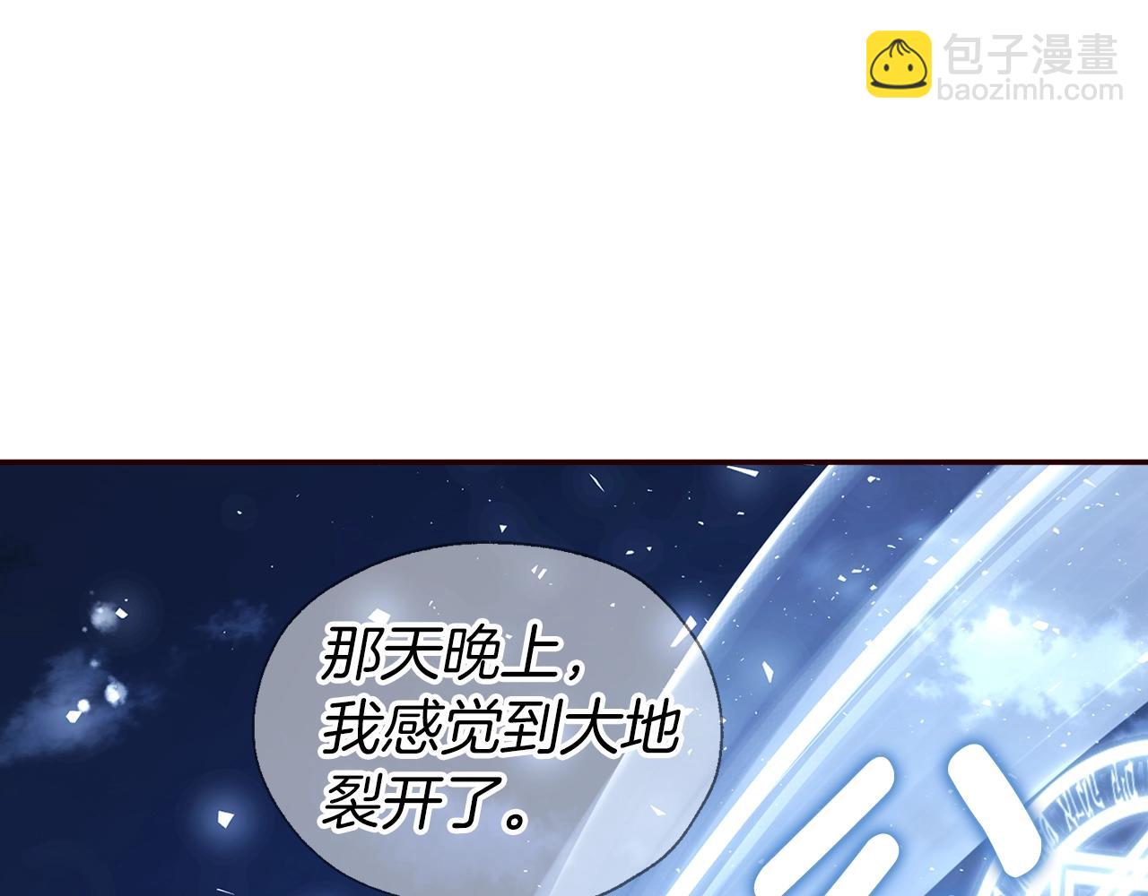 第79话 焦躁119