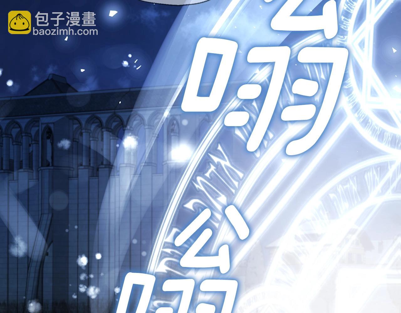 第79话 焦躁120